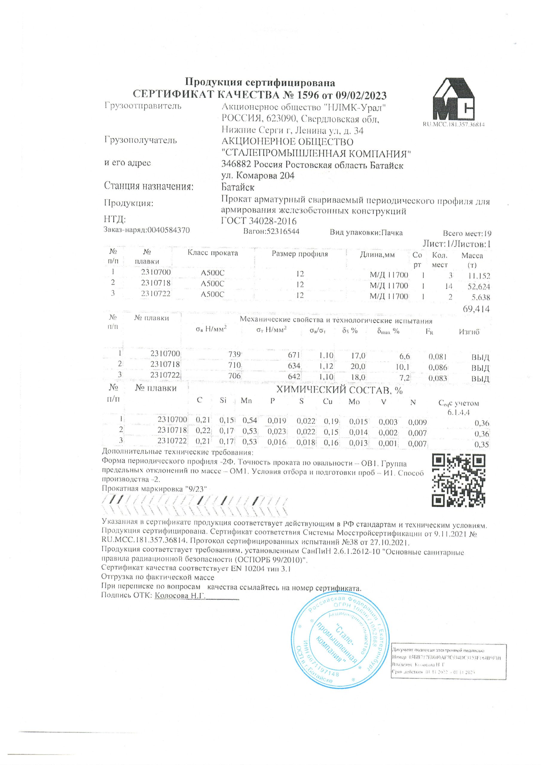 2cc50b730d7811e895af7085c24f5f05_0d8760006bec11eeb9ab7cc25504e45d