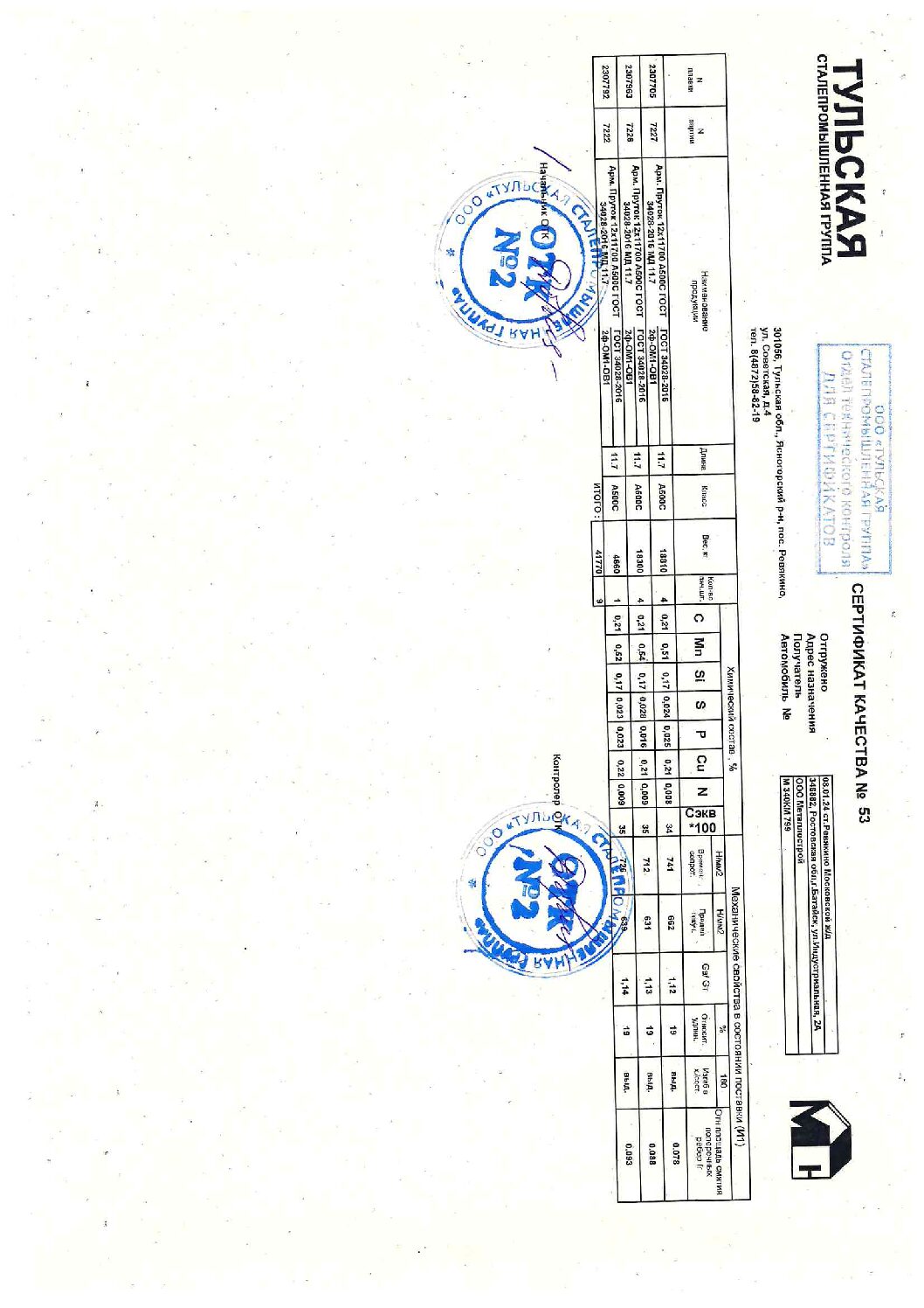 2cc50b730d7811e895af7085c24f5f05_a0905106e07911eeb9b27cc25504e45d