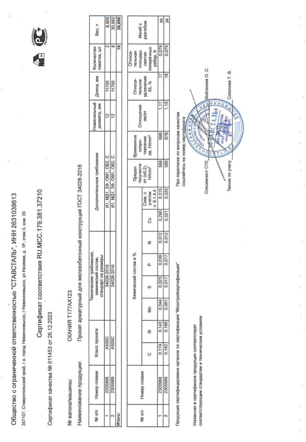 2cc50b730d7811e895af7085c24f5f05_fbefe53ea3e811eeb9af7cc25504e45d